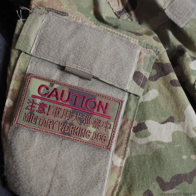 Military Patch（ミリタリーパッチ）USAF K-9 CAUTION MILITARY WORKING DOG スパイスブラウン OCP [フック付き]