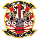 Military Patch（ミリタリーパッチ）VMGR-152 ICHI GO NI SUMOS [フック付き]