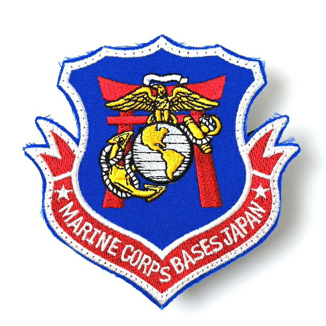 Military Patch（ミリタリーパッチ）USMC ミリタリーパッチ MARINE CORPS BASES JAPAN フック付き