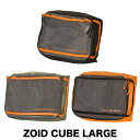CUBES バッグ メンズ MYSTERY RANCH (ミステリーランチ) Zoid Cube Large [3色][ゾイドキューブ ラージ]