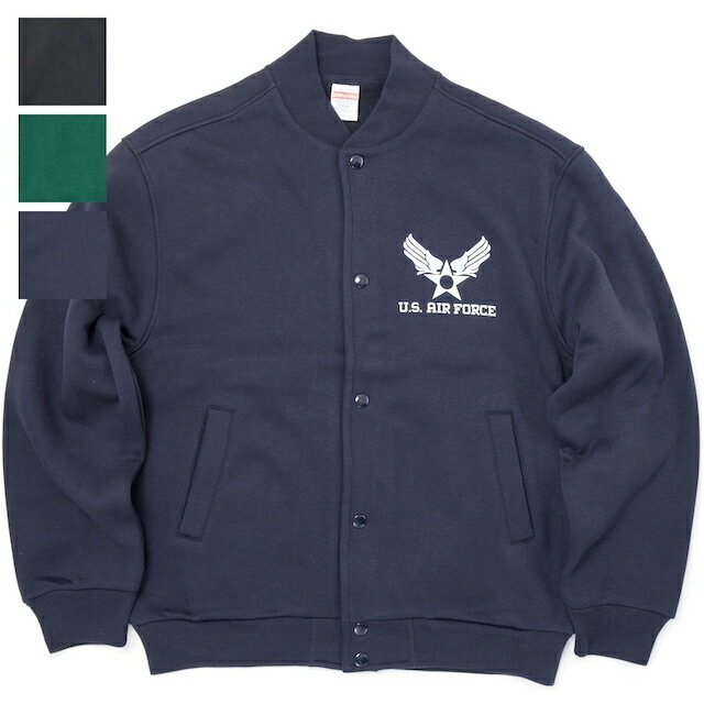 Military Style（ミリタリースタイル）U.S. AIR FORCE ルーズフィット スウェット スナップ ジャケット（裏起毛）10oz 