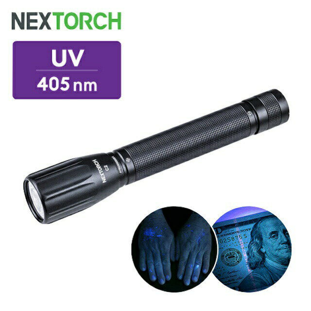 NEXTORCH（ネクストーチ）C2 UV Flashlight [550mW 紫外線(UV-405nm)フラッシュライト]