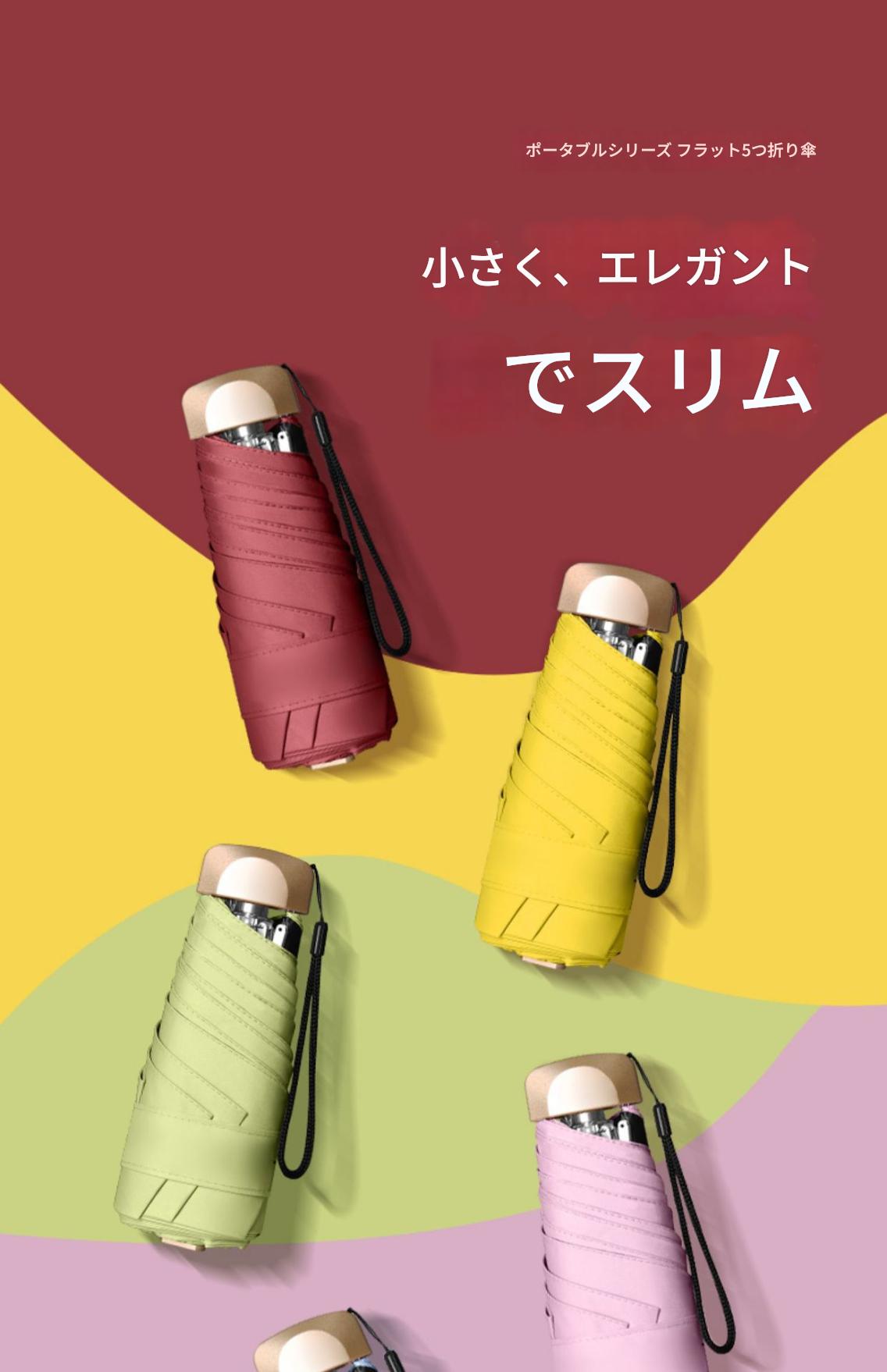 日傘・紫外線対策・晴雨兼用・超軽量・五つ折り傘・ポケットサイズ・コンパクトで便利・晴れの日も雨の日も使用可能・紫外線防止・日焼け対策・99%遮光・折りたたみ可能・可愛い柄・黒い裏地・頑丈で耐久性あり・ミニサイズ・コンパクト・8本の骨組み・軽量・手動・涼しい