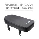【送料無料】ブラック 自転車アクセサリー ソフトPUレザークッション サドル こども用 自転車シート 厚さ5cm クッション 自転車後部座席