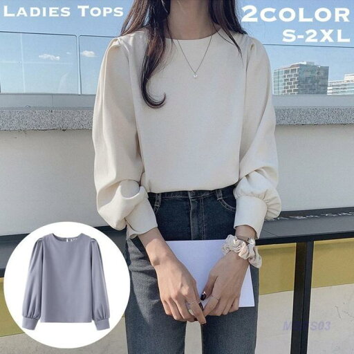 カットソー 長袖 レディース 女性 トップス ロングTシャツ ラウンドネック 無地 単色 シンプル 大きいサイズあり カジュアル お洒落 きれいめ 大 カットソー 長袖 レディース 女性 トップス ロングTシャツ ラウンドネック 無地 単色 シンプル 大きいサイズあり カジュアル お洒落 きれいめ 大