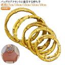 持手 ハンドメイド 竹 6本組!直径17cm/15cm/13cm/12cm/10cm ハンドル ハンドメイド 持ち手 バッグ バンブー バック 手作り(4)
