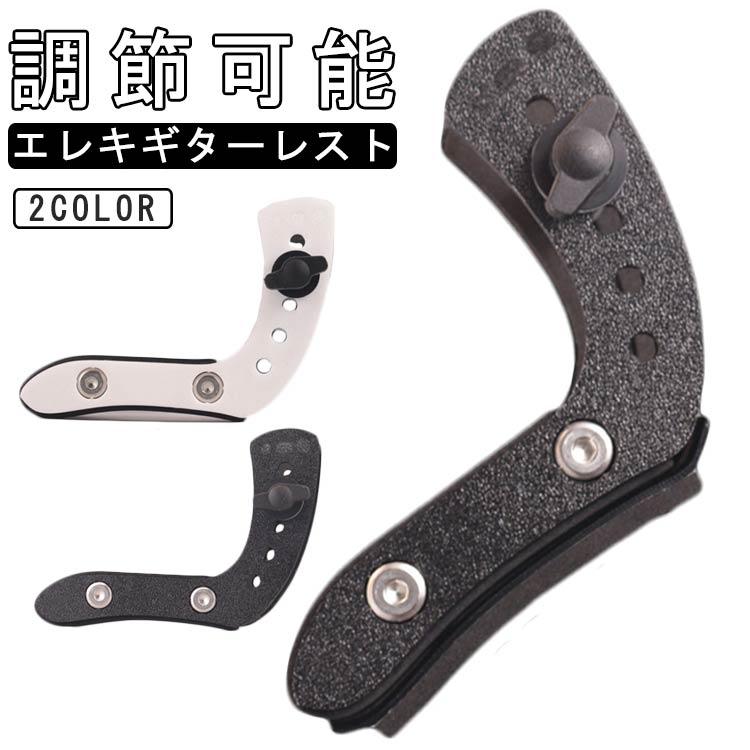 支持具 クラシックギター ギターサポート ギターレスト ギター エレキギターサポート 練習ツール フットレスト代替品 アコースティックギター ミニタイ