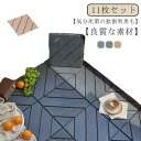 防水 フロアデッキ ベランダタイル 11枚セット 屋内 プールサイド ジョイントタイル 屋外 プラスチック 滑り止め ジョイントタイル 連結タイプ 庭(4)