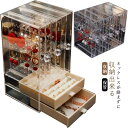 ネックレスケース ネックレス ケース 収納 保管 ケース 絡ま ない ジュエリーケー アクセサリーケース 透明 黒 ネックレススタンド おしゃれ 回転(3)