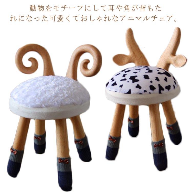 クッション付 アニマルチェア 天然木 キッズチェア ローチェア 子供用いす 北欧 リビング キッズ 動物 スツール アニマル チェア 木製 キッズチェ