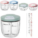 チョッパー みじん切り みじん切り器 ぶんぶん フードカッター スピーディーチョッパー 玉ねぎ フードプロセッサー 手動 引くだけ 電源不要