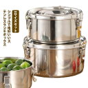 ステンレス 密閉性 どんぶり ランチジャー 保温 丼 母の日 弁当箱 円型弁当箱 ランチボックス 3サイズセット 660ml 1040ml 1590