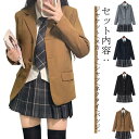 制服 学生服 中学生 入学式 卒業式スーツ 女の子 入学式 子供服 5点セット ゆったり 大きいサイズ フォーマルスーツ 中学生 高校生 制服 学生服
