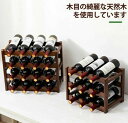 ワインラック 木製 1段4本 ワイン 収納 収納棚 結婚祝い パーティ