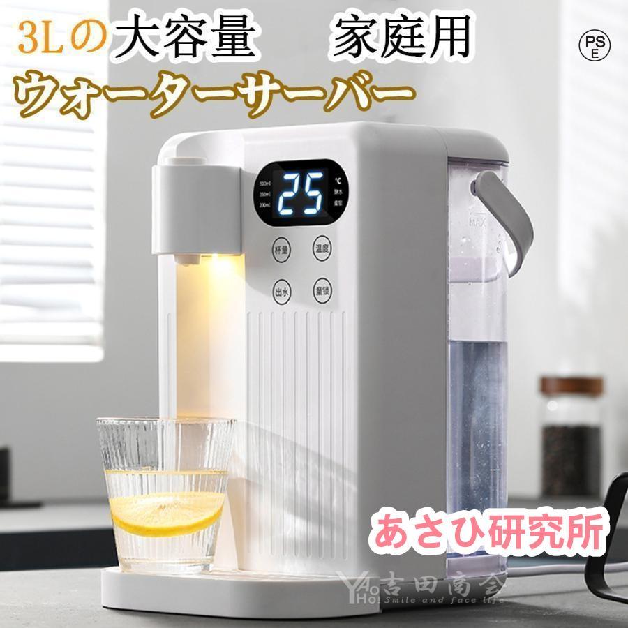 楽天市場】ウォーターサーバー 浄水(電気ケトル|キッチン家電 楽天市場】ウォーターサーバー 浄水(電気ケトル|キッチン家電