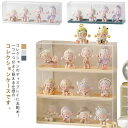 コレクションケース フィギュアケース 収納 クリアケース 透明 展示ケース 模型 透明 展示用 コレクションボックス 積み重ね可能 組み立て式 透明 アクリルケ...