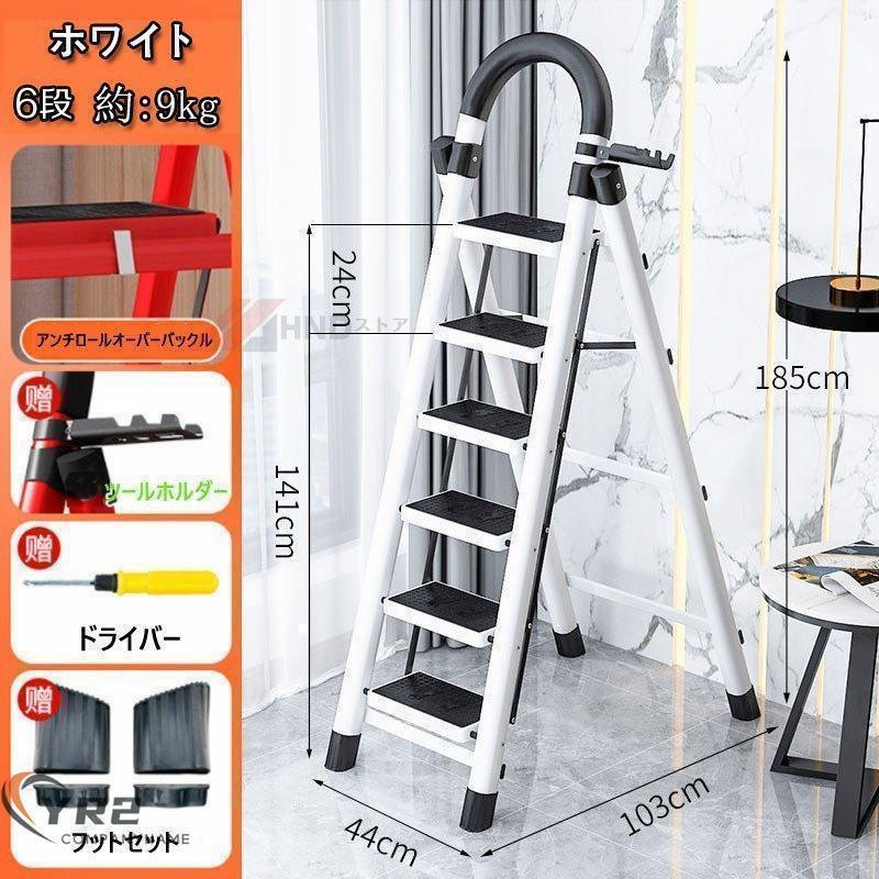 楽天市場】脚立 4段(はしご|はしご・作業台):DIY・工具<花 楽天市場】脚立 4段(はしご|はしご・作業台):DIY・工具<花