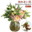 【2束セット】 フラワー アレンジ 造花 インテリア造花 枯れない花 【2束セット】 カスミソウ 美しい花束 ブーケ バースデー 花束 お祝い ホワイ