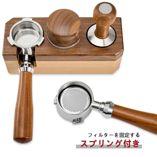 エスプレッソ ポルタフィルター エスプレッソボトムレスポルタフィルター 51mm 交換用 DeLonghi Dedica EC680 EC685 Sm エスプレッソ ポルタフィルター エスプレッソボトムレスポルタフィルター 51mm 交換用 DeLonghi Dedica EC680 EC685 Sm