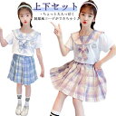 スクール服 スクール 女の子 卒業式スーツ キッズ チェック柄 スカート 半袖 シャツ 上下セット 入学式スーツ 入学式スーツ 子供 JK制服 卒園