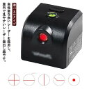 レーザー墨出し器 小型 usb充電式水平器 レッドレーザー 水準器 屋外 屋内 精確 レッドライト 縦 横 クロスライン コンパクト 多様ライン レー(4)