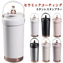 タンブラー 蓋付き 直飲み 味が変わらない セラミックコーティング セラミック加工 500ml ステンレス ガラスストロー 2way コーヒー タンブ(4)