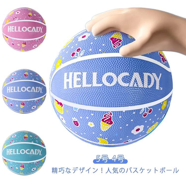 空気入れ バスケットボール 子供 ボール 4号 屋外用 球 5号 ネット付き バスケ 部活 小学生 屋内用 スポーツ 耐久性 弾力性 弾む 丈夫 小学