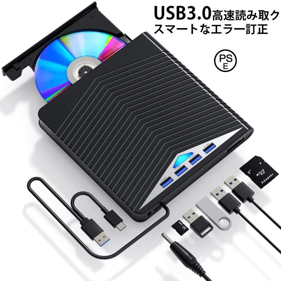 ブルーレイドライブ 外付け Blu-ray 外付けドライブ USB3.0/Type-Cポート付き 外付けブルーレイドライブ DVDドライブ 外付けBD/DVD/CD/プレーヤー 軽量 薄型