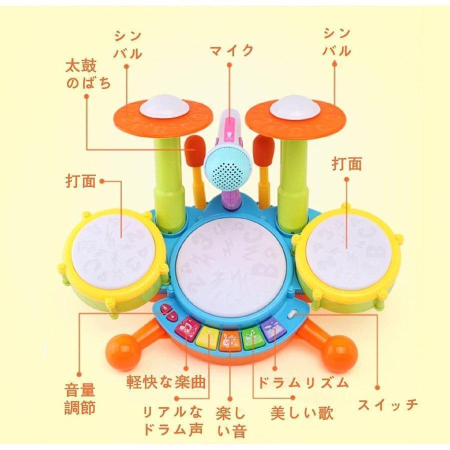 ドラムセット おもちゃ 赤ちゃん おもちゃ 楽器 音楽 2ドラムスティック付き 知育玩具 多機能楽器 子供 人気誕生日 プレゼント クリスマス 贈り物 入園お祝い
