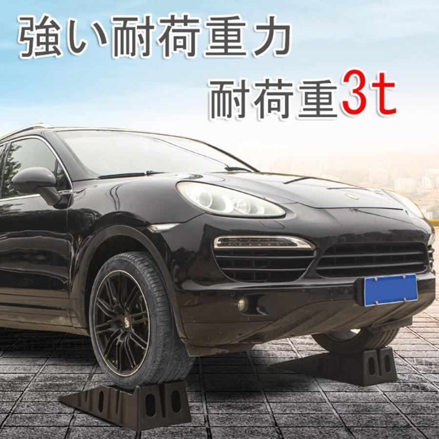 カースロープ ハイリフト スロープ 軽量 タイヤスロープ 整備用 ブラック スロープジャッキ ローダウン車対応 オイル交換 カースロープ 長さ90 × 幅33 × 高さ2