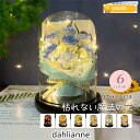 プリザーブドフラワー 造花 バラ 7輪 花束 枯れない花 LEDライト バレンタイン ホワイトデー 母の日 入学式 お見舞い 記念日 ギフト プレゼント