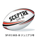 【5個セット】SCEPTRE セプター ラグビーボール 3号