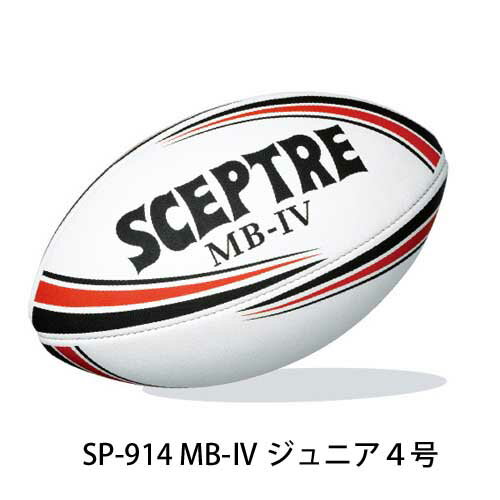 カンタベリー canterbury RUGBY BALL(SIZE4) ボール ラグビーボール