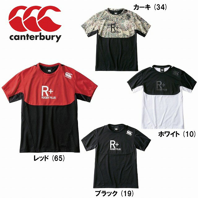 【CANTERBURY】 カンタベリー ラグビープラス パフォーマンスTシャツ ラグビー S/S...