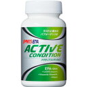 【ニッスイ】 SPORTS EPA アクティブコンディション 150粒 健康食品 健康サプリ スポーツ 体力向上 EPA DHA コエンザイム 【サプリメント】