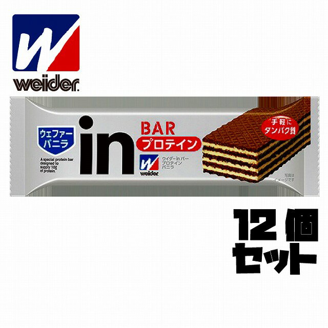 ウイダー Weider インバー プロテイン バニラ 36g プロテインバー [12個セット]