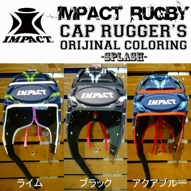 【IMPACT】 インパクト スプラッシュ ラ...の紹介画像2