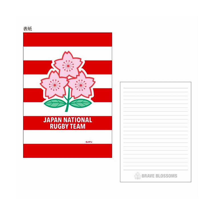 【ジャパン】 ラグビー 日本代表 ノート 文房具 B5 ブレイブブロッサムズ RJ32467のサムネイル
