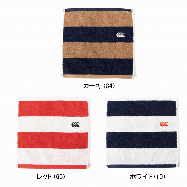 CANTERBURY カンタベリー ハンドタオル 雑貨 ハンカチ 生活用品 ラグビー HAND TOW...