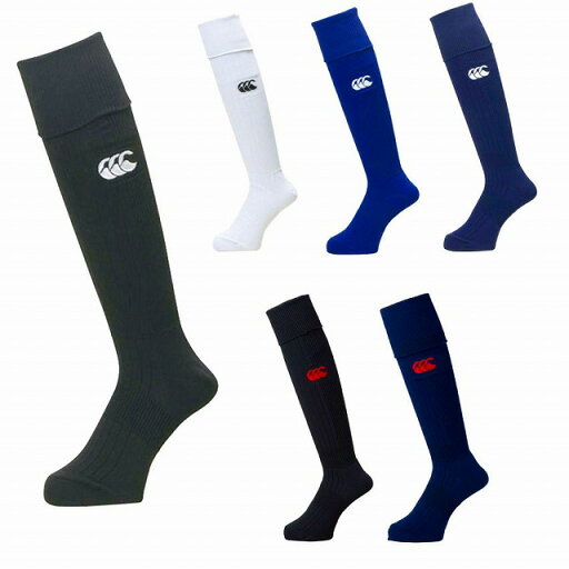 【CANTERBURY】カンタベリー ソリッドカラーストッキング ラグビー AS08961 【CANTERBURY】カンタベリー ソリッドカラーストッキング ラグビー AS08961