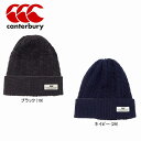 【CANTERBURY】 カンタベリー ニットキャップ ビー...