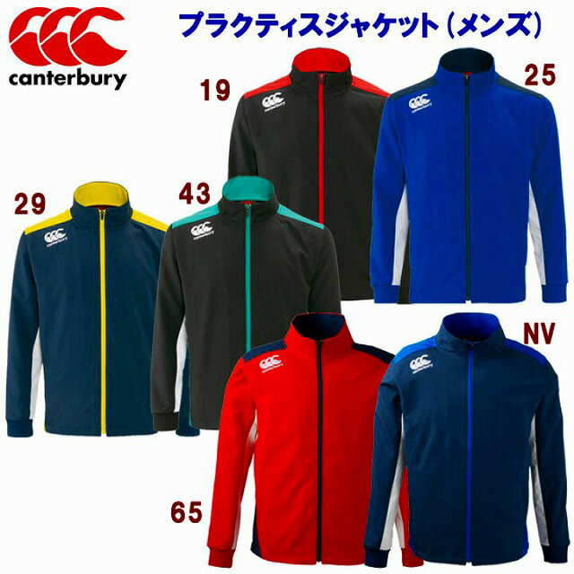 CANTERBURY カンタベリー プラクティスジャケット メンズ ラグビー トレーニングウ...