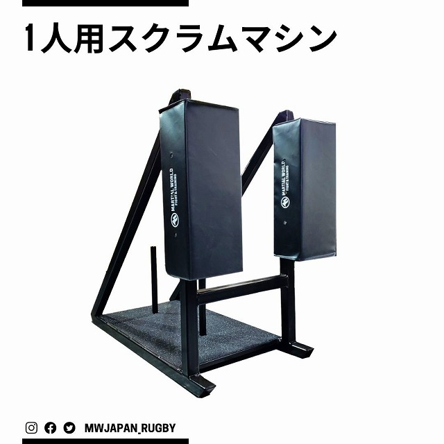 マーシャルワールド 一人用 スクラムマシン ト...の紹介画像2