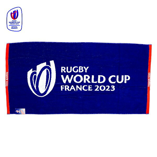 RUGBY WORLDCUP FRANCE 2023 公式グッズ ジャガード バスタオル ラグビー RWC35555