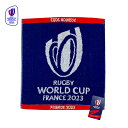 RUGBY WORLDCUP FRANCE 2023 公式グッズ ジャガード ハンドタオル ラグビー RWC35557