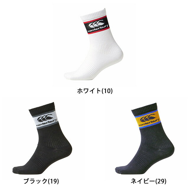 CANTERBURY カンタベリー ソックス SOCKS ラグビー サッカー フットサル ストッキ...