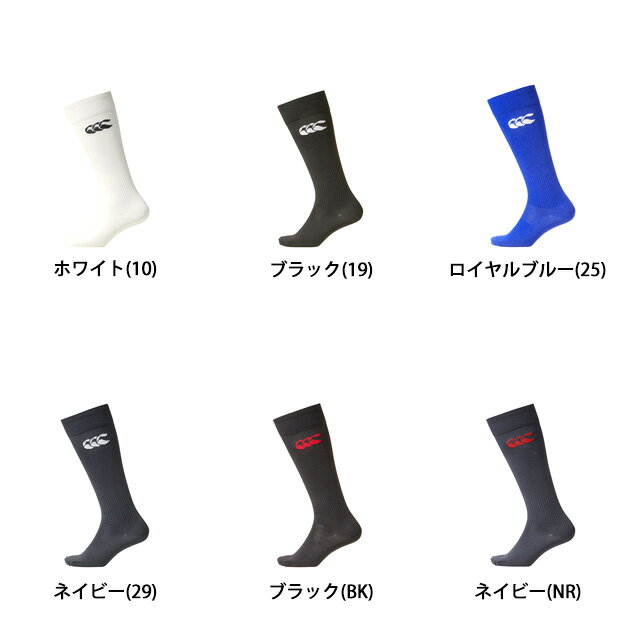 CANTERBURY カンタベリー ソリッドカラーストッキング SOLID COLOR STOCKINGS ラグ...