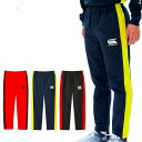 CANTERBURY カンタベリー ストレッチ ウインドパンツ ウィンドブレーカー ピステ ラグビー RG13710