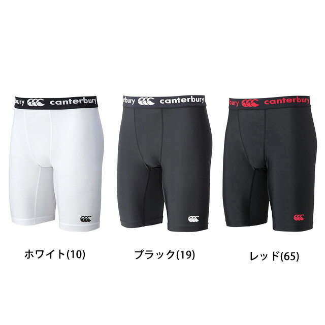 CANTERBURY カンタベリー ベースレイヤー ショーツ ロング ラグビー インナー スパ...