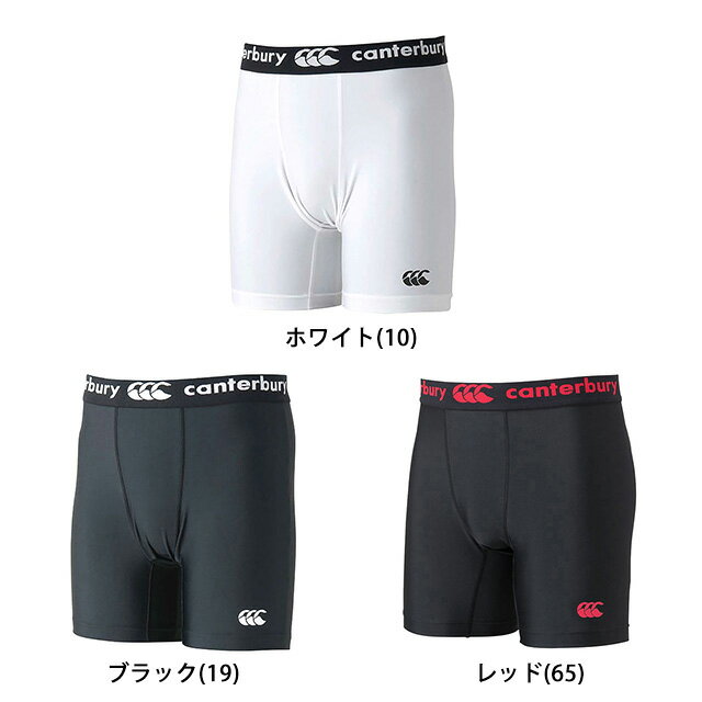CANTERBURY カンタベリー ベースレイヤー ショーツ スタンダード ラグビー インナ...